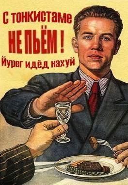 ***Юриг (р@ботаю под прикрытием)***