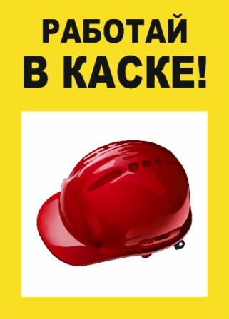 Плахойтанцор