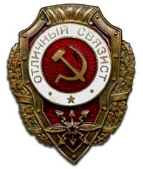 Jonnys (ниибацо уральский связист)