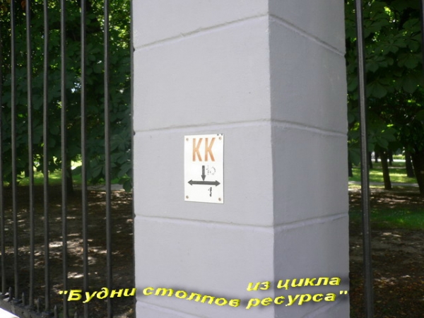 Пересмешник