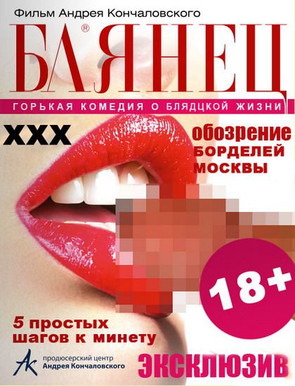 суббота вечер 1