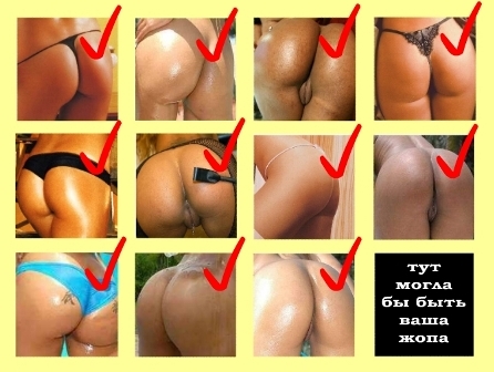 Тот, кто регулярно поёбывает вас в жопу