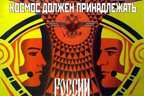 Шкурный интерес