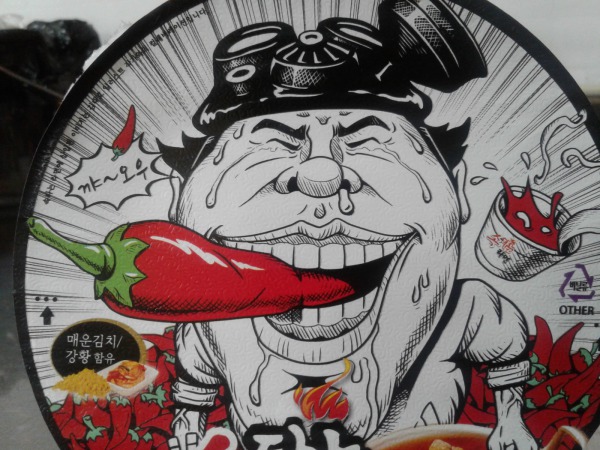 АЦЦКЕЙ МАНИАГ