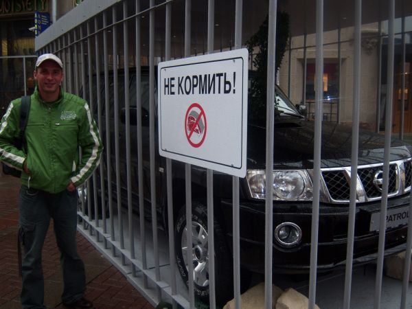 Хуй знает кто