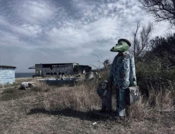 Геть КакловЪ