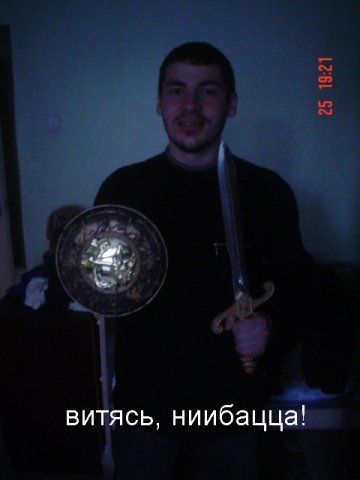 Прынц олбанскей