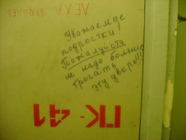 Грибной зрачок