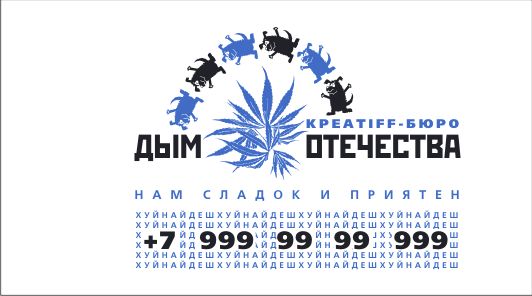 тибенипох