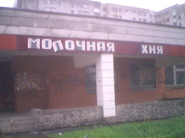 ZABUH (клоны пейте йад)