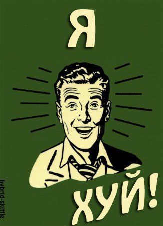 Касмическая колба Андрюша