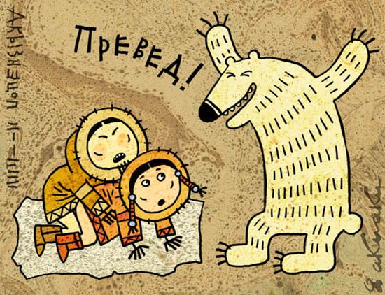 грызите меня ебучие червяки