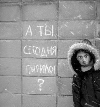 Не знал,но вспомнил