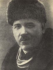 Демьян Бедный 