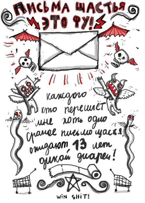 Кабан-палтинег