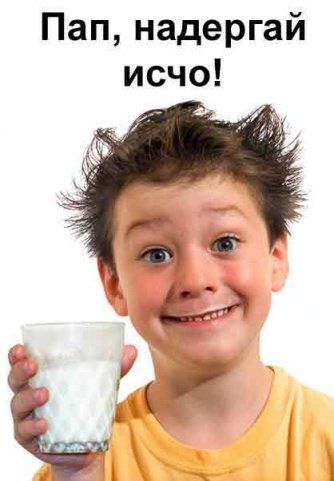 какая блять разница?