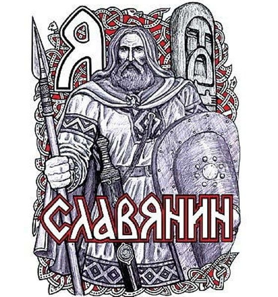 Йоперны Бабай