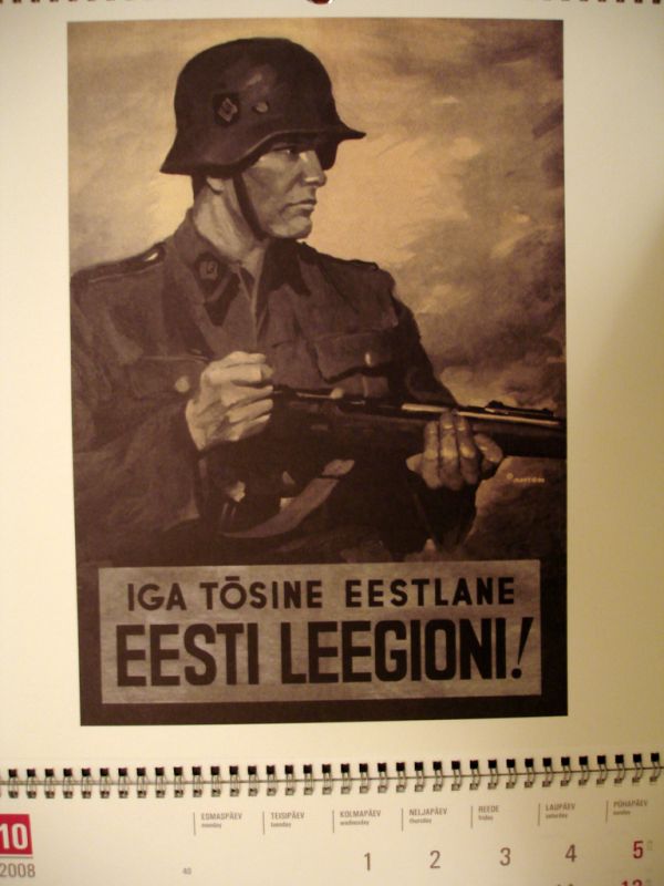 Серёга Високосов