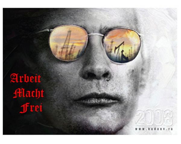 Беги,Рабинович,беги