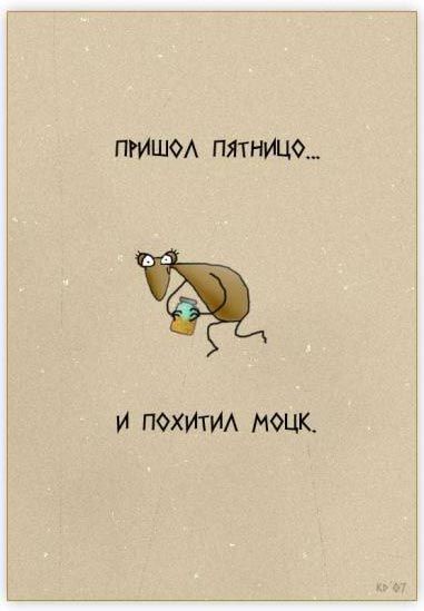 Вся вот в таких вот штучках