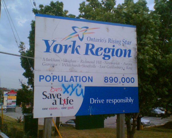 Хуеплет с Йорка