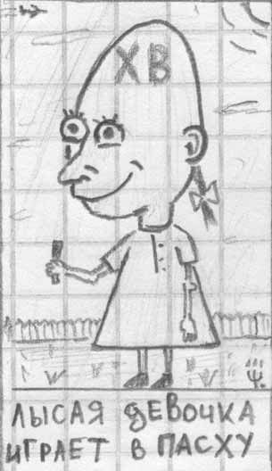 животнайе_дикай_прироты