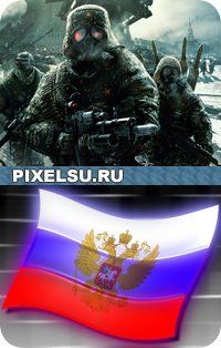 Солдат Федерации