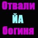 АмЭниЛишЪбыПоржатЪ