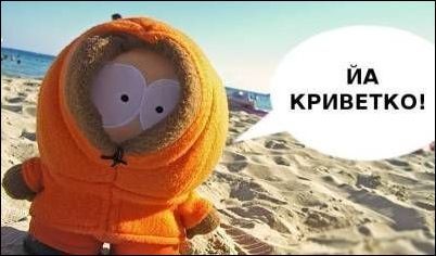 Реша трансформатор