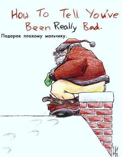 Характер скверный, не женат