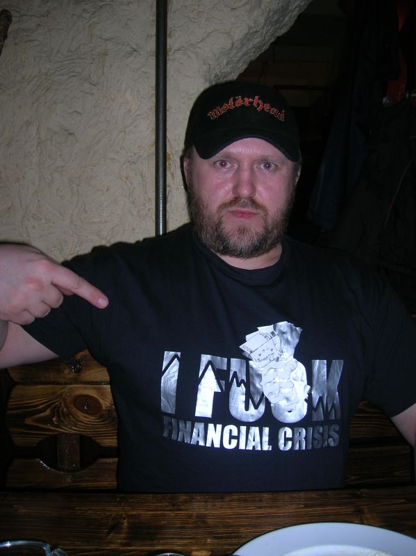 аццкий хуятор