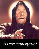 Ёбуцу  Хуираги