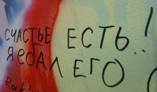 Капитан Улитка