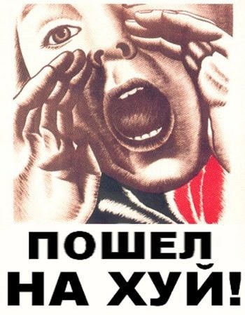 Смутьян Бузотёрович Паскудников